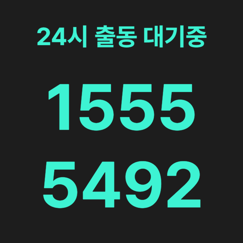 화곡동변기막힘